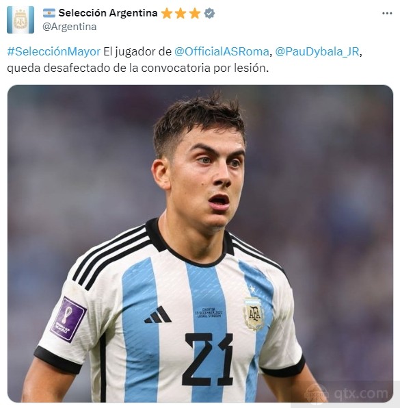 迪巴拉因伤退出本期阿根廷国家队名单